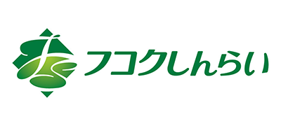 フコクしんらい生命