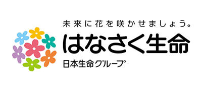 はなさく生命