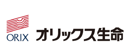 オリックス生命